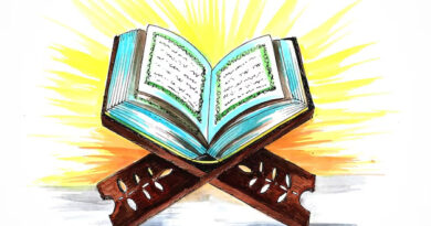 quran shikkha