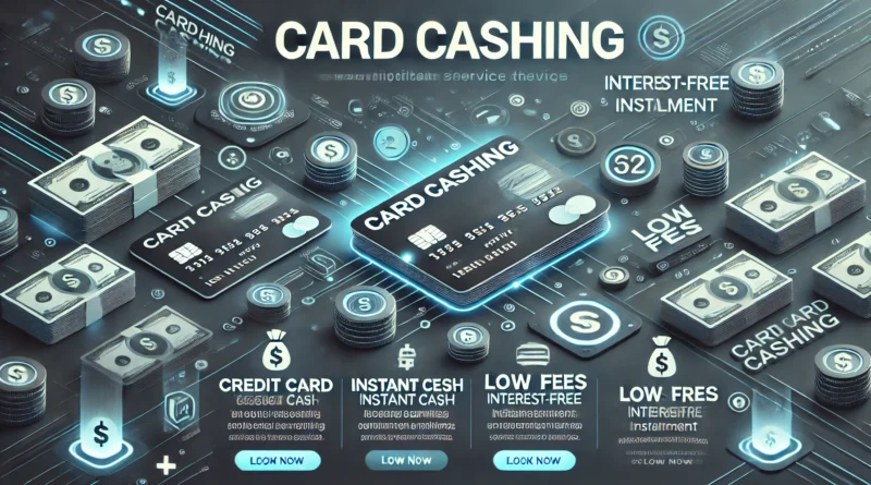 신용카드현금화