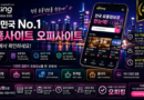 entertainment sites