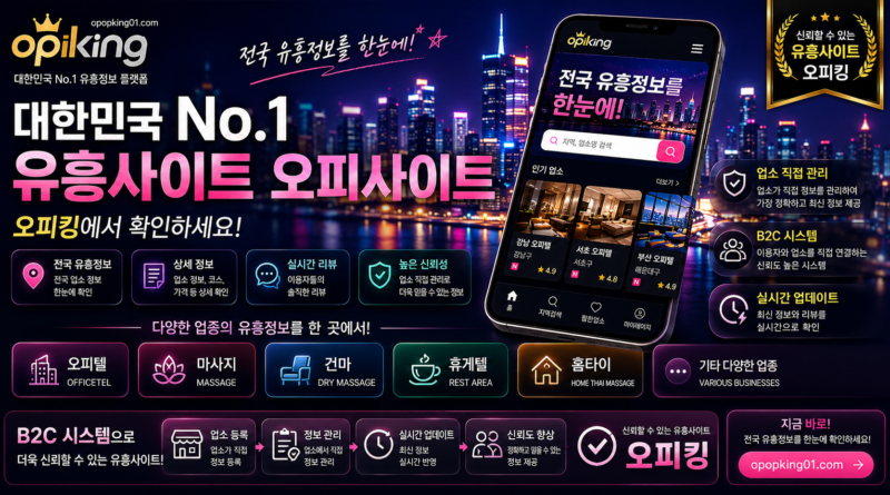 entertainment sites