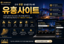 entertainment sites
