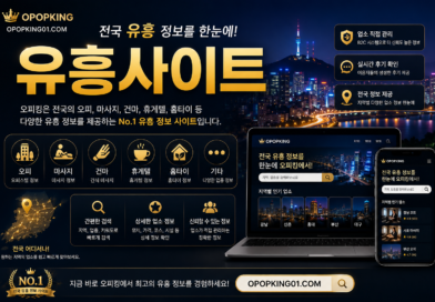 entertainment sites