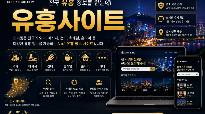 entertainment sites
